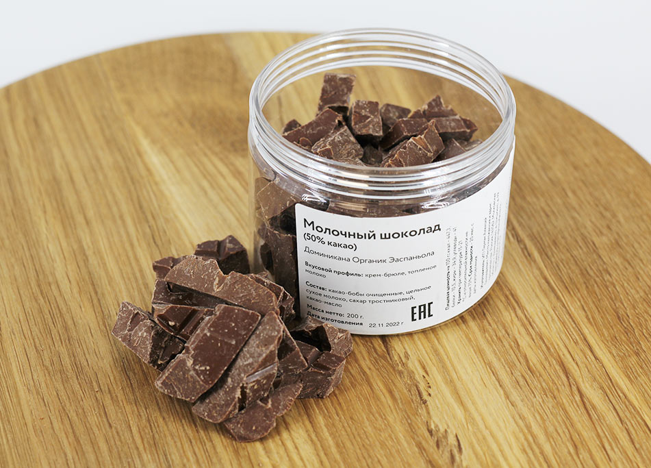 Молочный кусковой шоколад (50% какао) Доминикана Органик Эспаньола